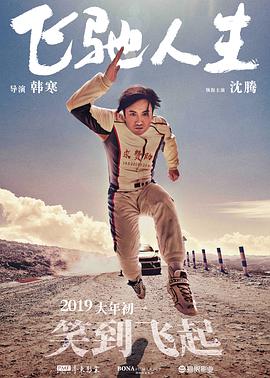 日日操天天操